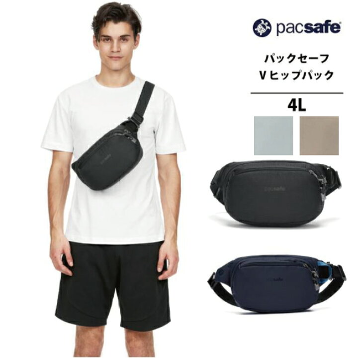 楽天市場】PacSafe / パックセーフ V ヒップパック バイブ100 ( ヒップ 