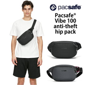 PacSafe / パックセーフ Vibe 100 anti-theft hip pack【 バイブ100 】 ( ヒップバッグ ショルダー ボディバッグ ショルダーバッグ バッグ 斜めがけ ウエストバッグ 大容量 バッグ ウエストポーチ 盗難防止 ファスナーロック スキミング防止 かばん カバン アウトドア用品 ）