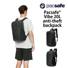 PacSafe / パックセーフ Vibe 20L anti-theft backpack【 バイブ20 】 ( バックパック リュック バッグ リックサック 盗難防止 ファスナーロック スキミング防止 アウトドア 大容量 旅行 旅行バック 旅行カバン 旅行かばん アウトドア用品 リュックサック メンズ ブランド ）