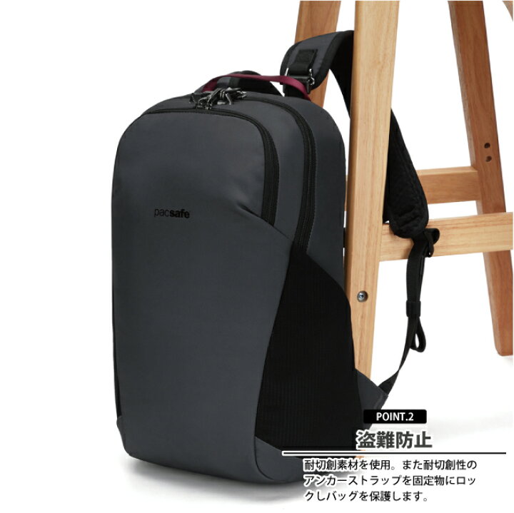 楽天市場】PacSafe / パックセーフ Vibe 20L anti-theft backpack 