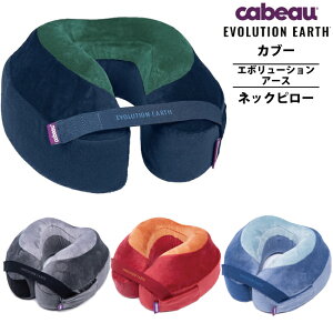 Cabeau Evolution Earth Deluxe Ju[ G{[VA[X fbNX gx lbNs[ ᔽ s@ sp gт܂ ( ֗ObY s@ NbV   s[  sp 