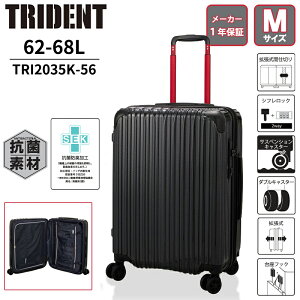 �V�t�� TRIDENT �X�[�c�P�[�X M�T�C�Y 62L/68L TRI2035K-56 �e�ʊg�� �W�b�p�[�^�C�v �R�ۖh�L���H �T�X�y���V���� �_�u���L���X�^�[ 2way���b�N