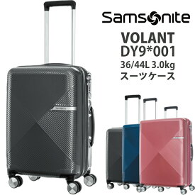 【SALE】【機内持ち込み】サムソナイト/samsonite VOLANT (ヴォラント) DY9*001 55cm 36/44L ジッパーキャリー エクスパンダブル スーツケース ( キャリーバッグ キャリーケース 小型 ビジネス 旅行カバン 旅行 )