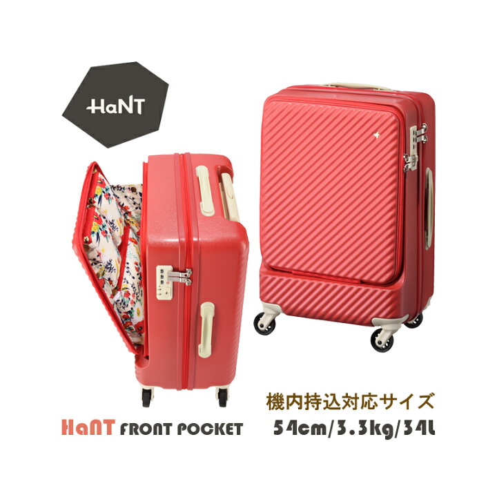 楽天市場】【機内持ち込み】【新色追加】エース(ACE) HaNT／ハント  