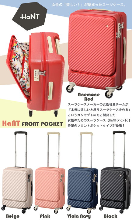 7140円 ー品販売 ACE キャリーケース 37L NAVY色 スーツケース 色