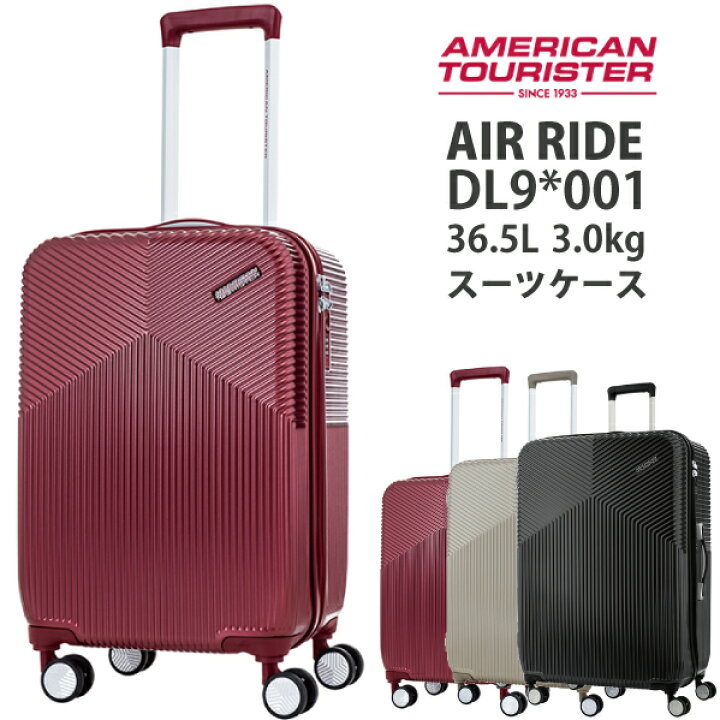 楽天市場】【機内持ち込み】サムソナイト/samsonite アメリカンツーリ 