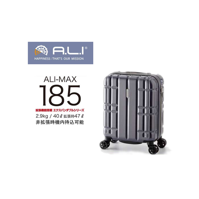 スーツケース alimax185 キャリーケースの人気商品・通販・価格比較 