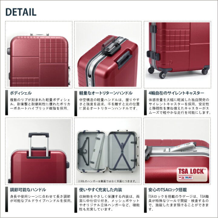 楽天市場】エース プロテカ ブロックパック 00762 70L フレーム  