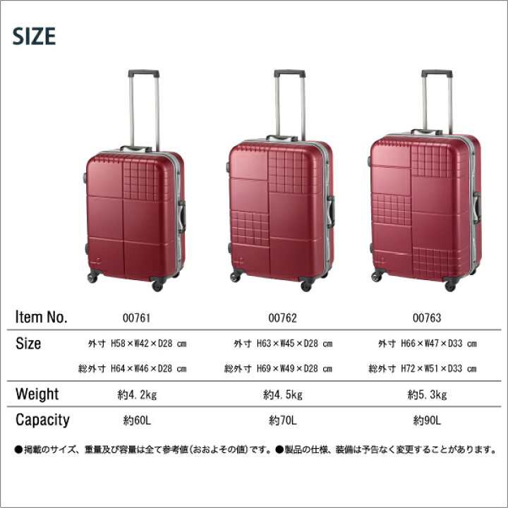 楽天市場】エース プロテカ ブロックパック 00763 90L フレーム 