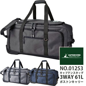 3WAY L[obO Y CAPTAIN STAG 1253LveX^bO {XgobO L[ ( L[P[X LX^[ {XgL[ \tgL[P[X X[cP[X \tgL[ 