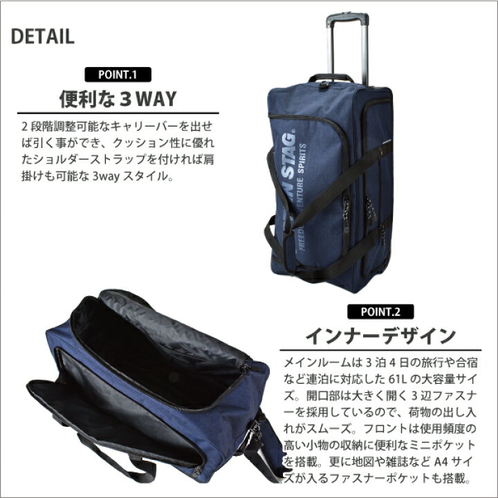 楽天市場】3WAY キャリーバッグ メンズ CAPTAIN STAG 1253キャプテン 