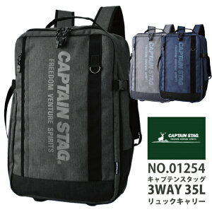 3WAY bNL[ CAPTAIN STAG 1254 LveX^bO {XgobO L[ ( LX^[t L[P[X {XgL[ L[obO \tgL[P[X X[cP[X