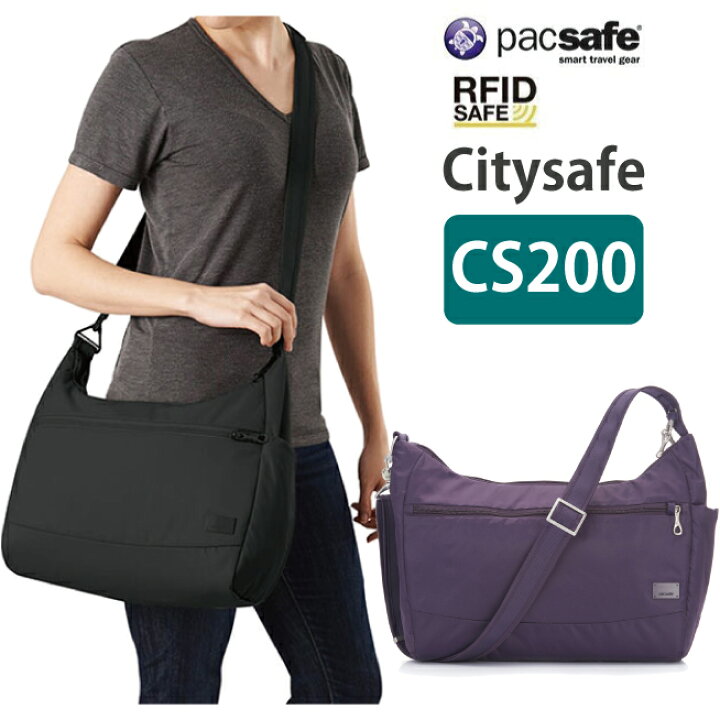 楽天市場】pacsafe/パックセーフ Citysafe CS200 【パックセーフ 