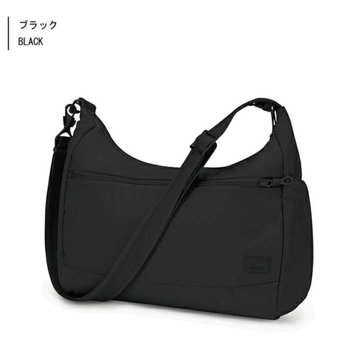 楽天市場】pacsafe/パックセーフ Citysafe CS200 【パックセーフ 
