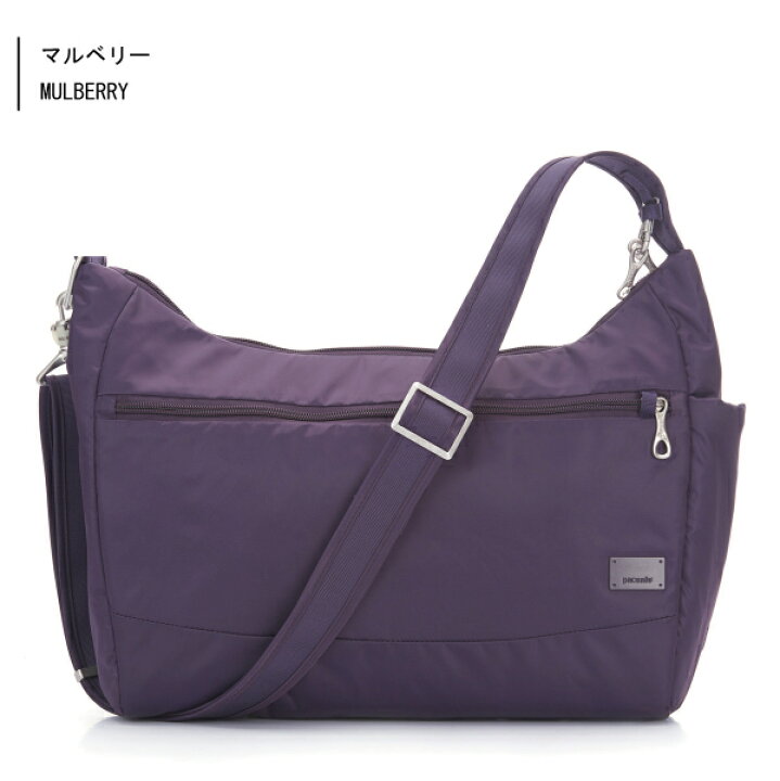 楽天市場】pacsafe/パックセーフ Citysafe CS200 【パックセーフ 