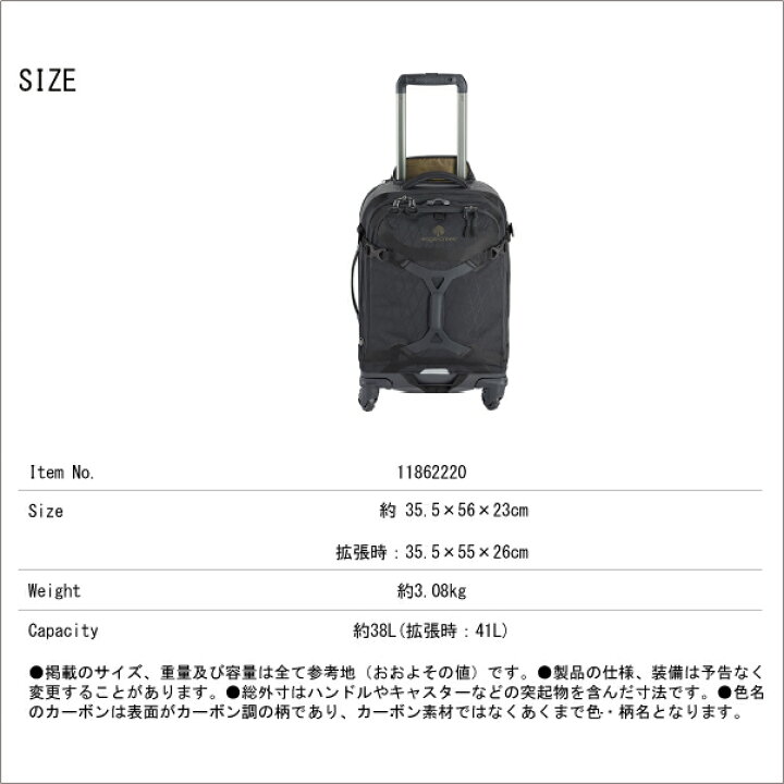 楽天市場】EagleCreek / イーグルクリーク GEAR WARRIOR 4-Wheel CARRY-ON 38-41L 【ギアウォーリアー4ウィール C.O】 キャリー ( ボストンバッグ キャスター付き キャリーケース キャリーバッグ ボストンキャリー ソフトキャリーケース 4輪 スーツケース アウトドア 修学 ... eagle creek Gear Warrior 4輪 丈夫 スーツ...