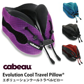 cabeau EVOLUTION COOL カブー エボリューションクール ネック ピロー TPEC28( ネックピロー 便利グッズ 飛行機 トラベルグッズ 首枕 トラベル 旅行用枕 グッズ 旅行 クッション 枕 便利 まくら 旅行用 車 コンパクト トラベルピロー 首まくら 持ち運び 低反発 旅行グッズ )