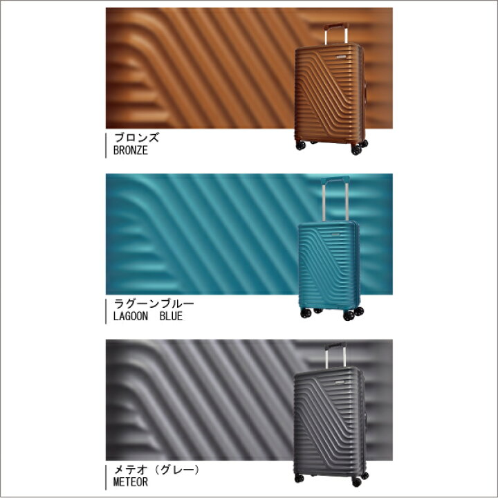 楽天市場】【機内持ち込み】【送料無料】サムソナイト/samsonite 