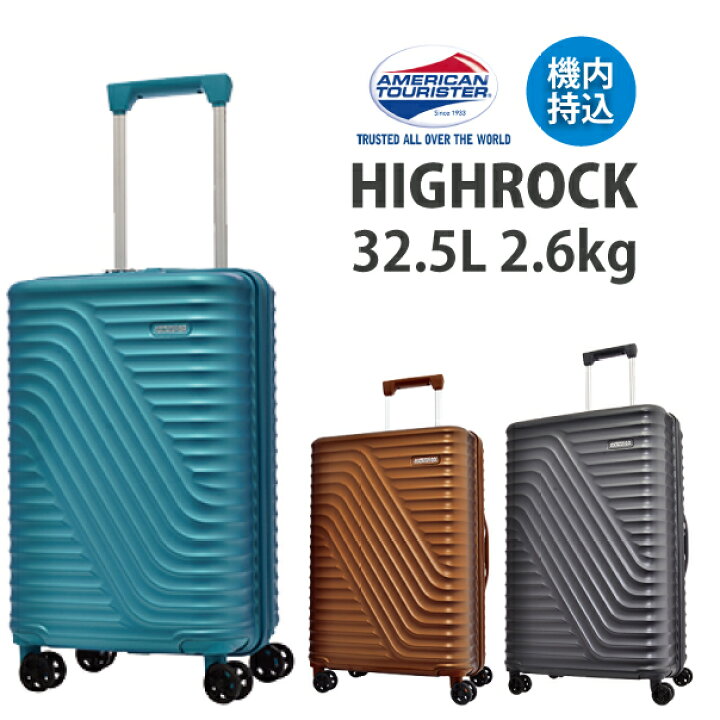 楽天市場】【機内持ち込み】【送料無料】サムソナイト/samsonite 