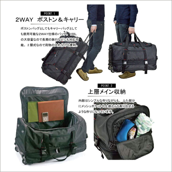 楽天市場】【送料無料】ジャーメインギア GERMANE GEAR 100L 15177 