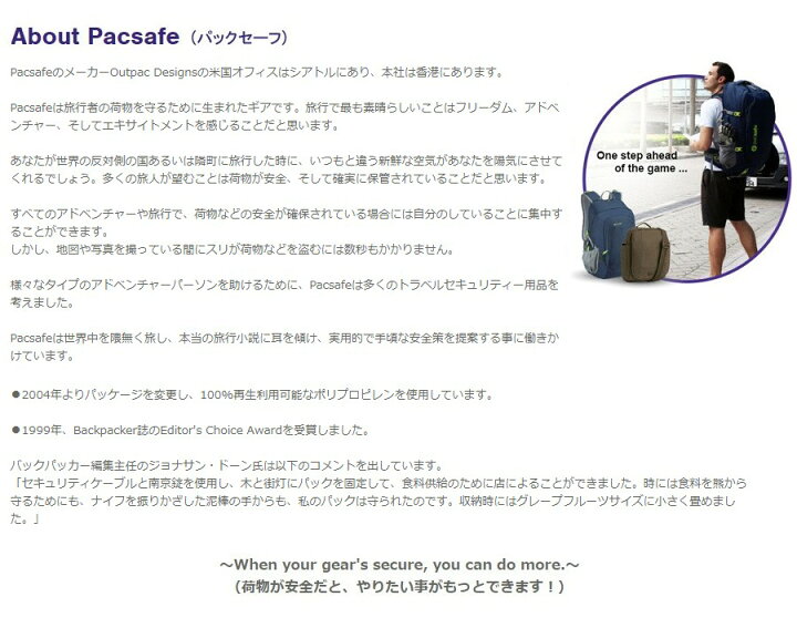 楽天市場】pacsafe/パックセーフ Intasafe mini crossbody 【パック 