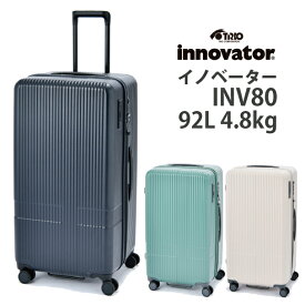 【新色】Innovator/イノベーター スーツケース INV80 92L ( ストッパー付 旅行 バッグ キャリー キャリーケース キャリーバッグ 軽量 tsaロック ビジネス 大型 lサイズ 鞄 ビジネスキャリー 軽い 大きい 大容量 出張 海外旅行 ケース バック 国内旅行 トランク 海外 )