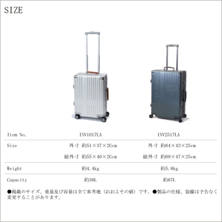 楽天市場】【送料無料】トリオ イノベーター INV2517LA 67L アルミ 