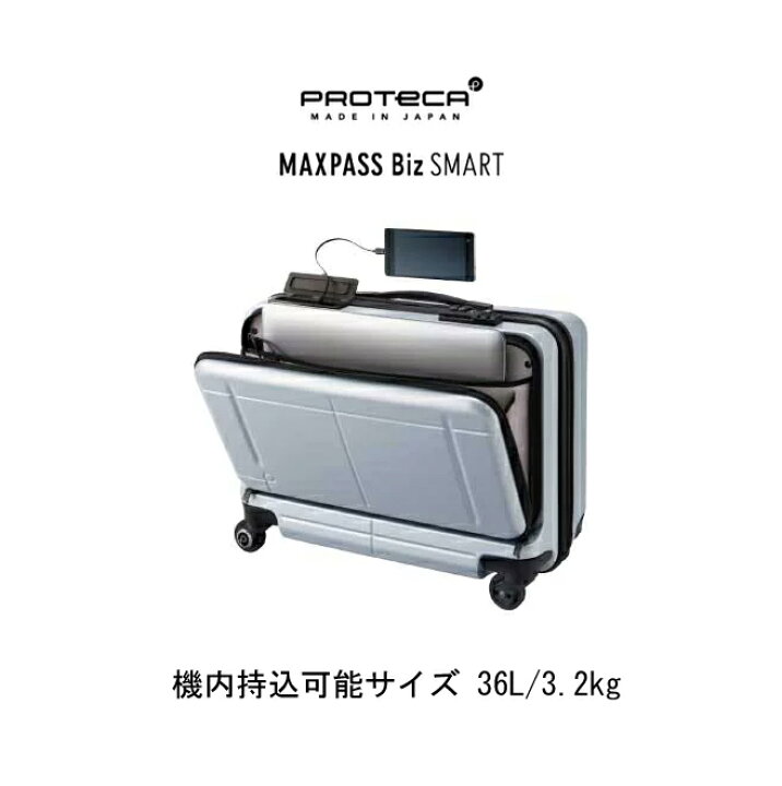 楽天市場】【SALE】【機内持ち込み】 【送料無料】 ACE PROTECA 