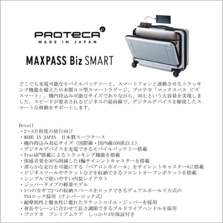 楽天市場】【SALE】【機内持ち込み】 【送料無料】 ACE PROTECA 