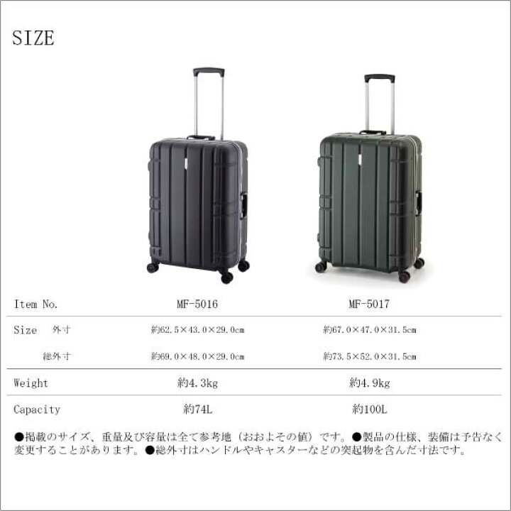 楽天市場】ALI アリマックスG MF-5017 アジアラゲージ 100L キャリー  