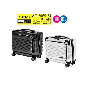 yzy@݁zVt ~`Rh siffler MICHIKO LONDON MCL2065-34 25L X[cP[X ( s L[P[X L[obO L[ y SS TCY ^ op ^ rWlX 