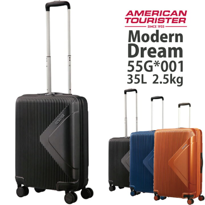 楽天市場】【機内持ち込み】サムソナイト/samsonite アメリカンツーリ 