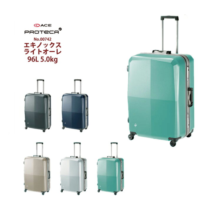 楽天市場】【SALE】エース プロテカ エキノックスライト オーレ 00742 