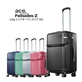 楽天市場 トップ オープン キャリー ケース 容量 スーツケース 51 60l の通販