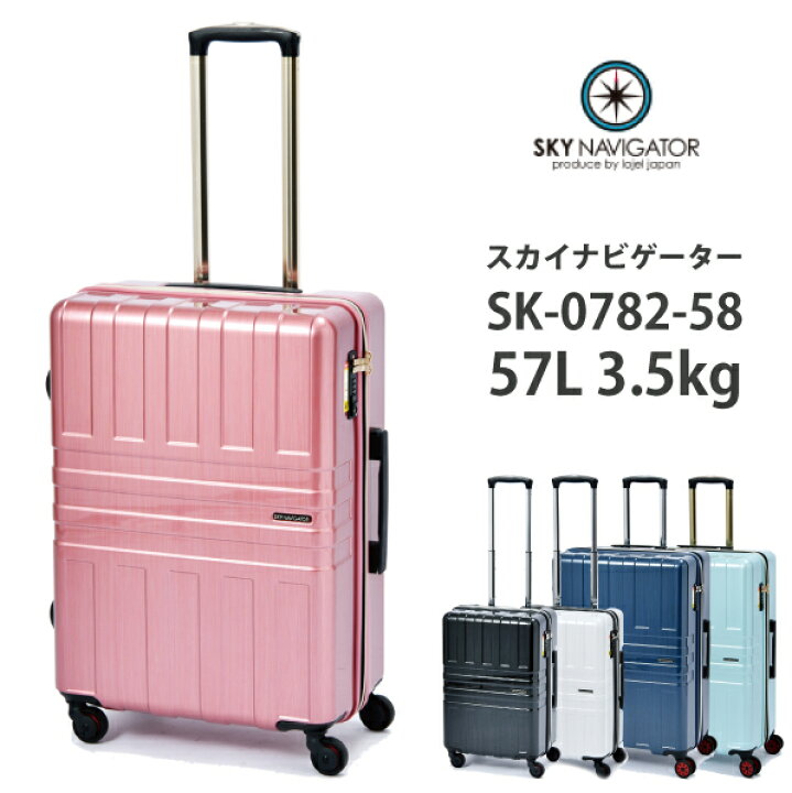 楽天市場】【SALE】スカイナビゲーター/SKY NAVIGATOR ファスナー 
