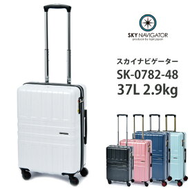 楽天市場 スカイナビゲータ スーツケースの通販