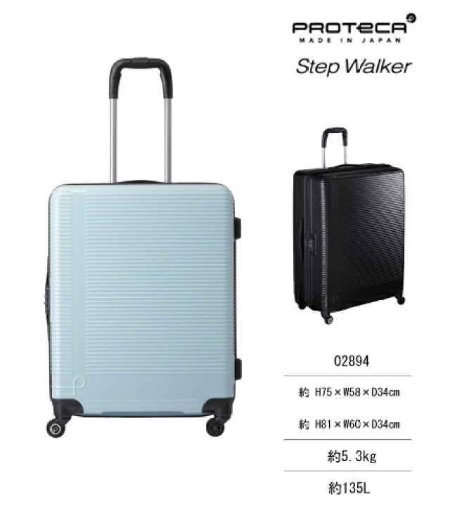 楽天市場】【送料無料】ACE PROTECA Step Walker エース プロテカ  