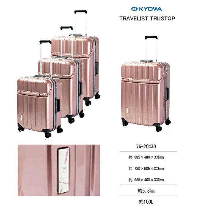 楽天市場】【送料無料】トラベリスト TRAVELIST トラストップ トップ 