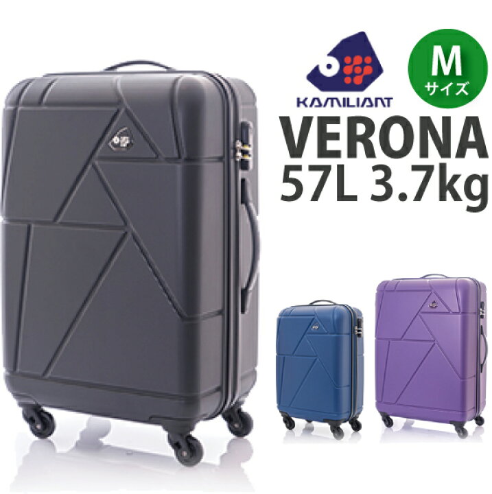 楽天市場】【送料無料】サムソナイト/samsonite カメレオン ベロナ 57Q 