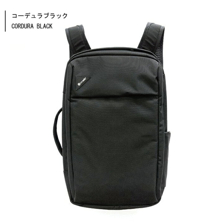 楽天市場】pacsafe/パックセーフ VIBE 28 日本別注カラー【パック 