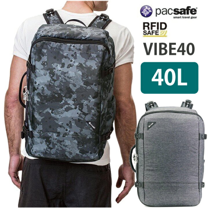 楽天市場】pacsafe/パックセーフ VIBE 40 【パックセーフ バイブ 40 