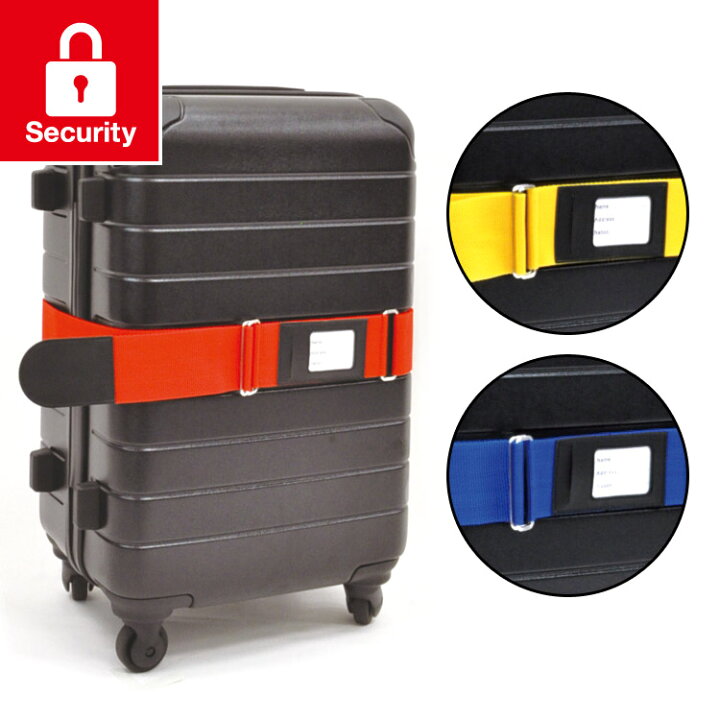 楽天市場 ベーシックケースベルト スーツケース バッグ 便利グッズ おしゃれ 目印 トラベルグッズ ベルト 旅行用品 防犯グッズ かわいい 海外旅行グッズ ロック キャリーケース キャリーバッグ 旅行用品の専門店 コンサイス