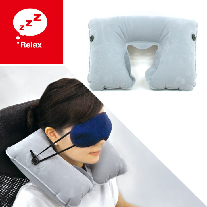 楽天市場 ボタンフック付きヘッドレストピロー ネックピロー 旅行 便利グッズ 飛行機 おすすめ おしゃれ 海外旅行 ネック ピロー 機内 便利 グッズ トラベルグッズ 快適 首枕 旅行グッズ トラベルピロー トラベル エアー 枕 エアーピロー まくら 空気枕 旅行用品