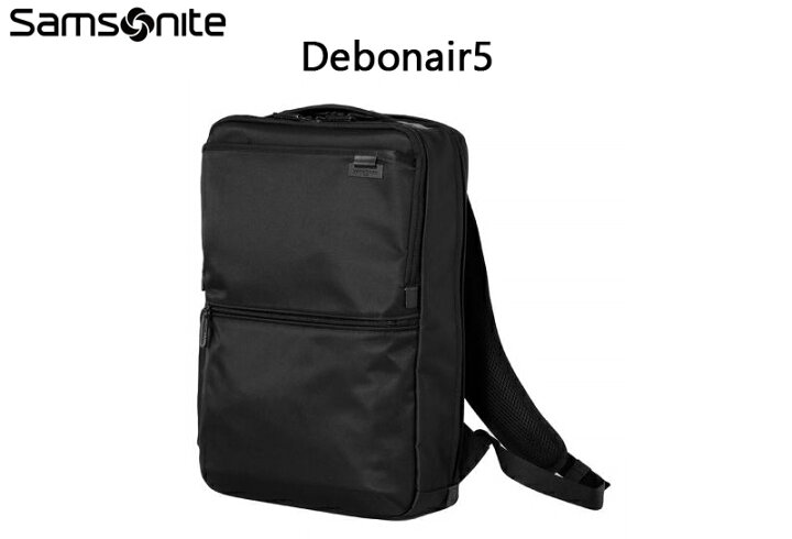 楽天市場】【送料無料】サムソナイト(Samsonite) デボネア5(Debonair5 