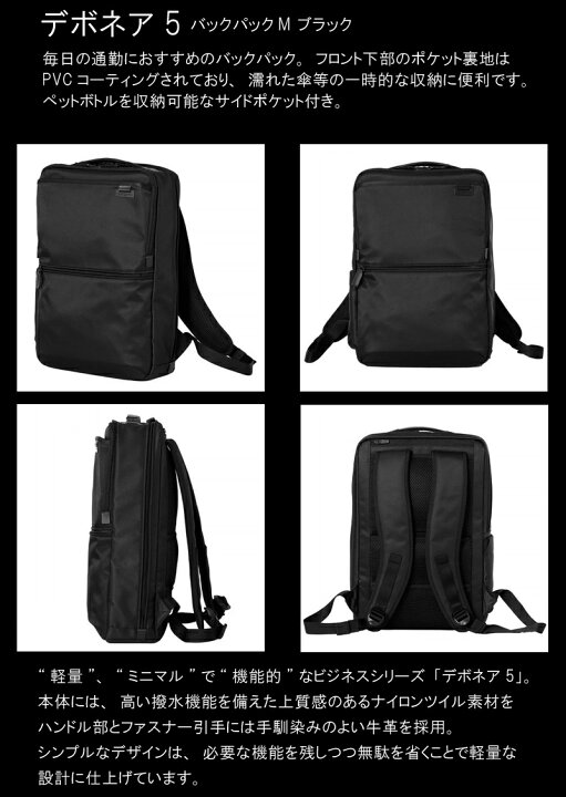 楽天市場】【送料無料】サムソナイト(Samsonite) デボネア5(Debonair5 