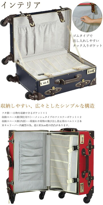 楽天市場】【機内持ち込み】siffler/シフレ【ユーラシアトランク 