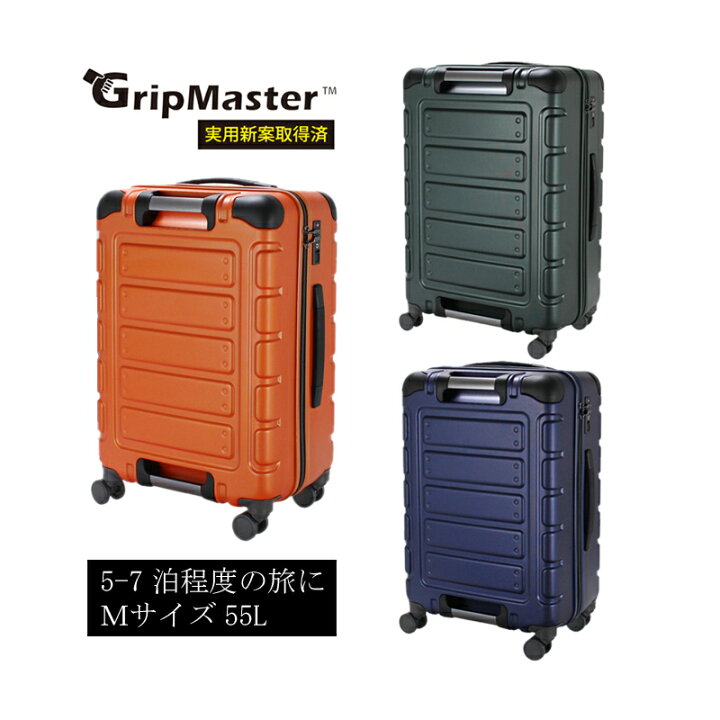 楽天市場】【5-7泊の旅に】siffler/シフレ【グリップマスター スーツ 