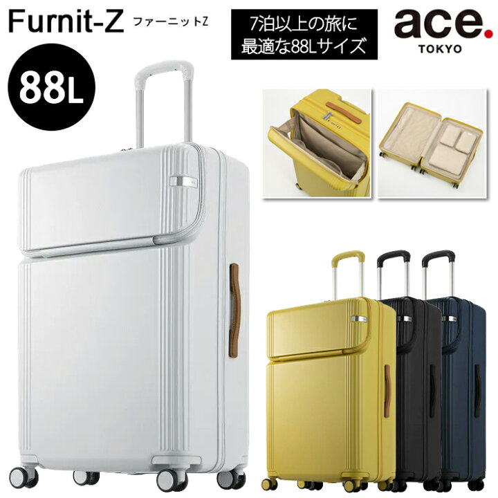 楽天市場】ace.TOKYO ファーニットZ フロントポケット スーツケース 88 