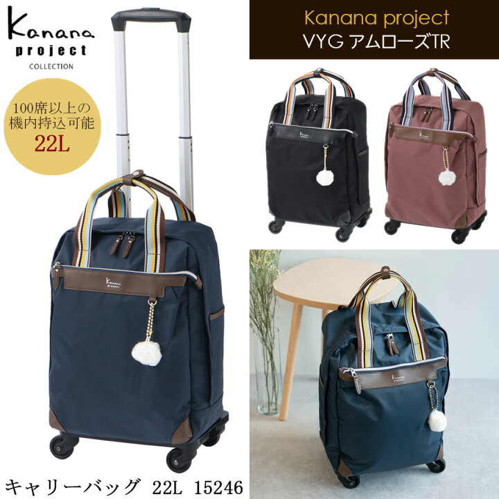 楽天市場】【新商品】【機内持込可能】ACE/エース カナナプロジェクト 