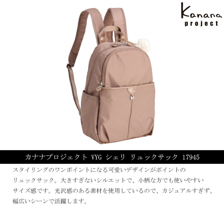 楽天市場】【新商品】ACE/エース カナナプロジェクト(Kanana project 